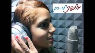 שיר כניסה לחופה | הכלה שרה בחופה לחתן בהפתעה | בראשית עולם