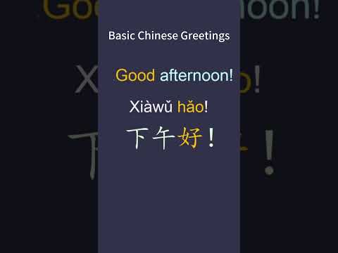 Basic Chinese Greetings for Beginners Learn Basic Chinese Phrases