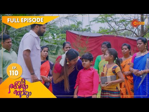Abhiyum Njanum - Ep 110 | 08 June 2021 | Surya TV Serial | Malayalam Serial