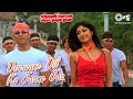 Deewane Dil Ko Jaane Jaa Shaadi Karke Phas Gaya Yaar Salman Shilpa Shetty Sonu Nigam Alka Y