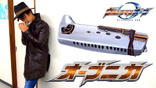 Download lagu ultraman orb orbnica melody sounds review harmonica music bgm cosplay mp3