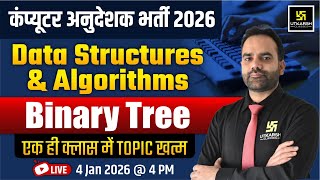 Computer Anudesak Bharti 2026 | Data Structures & Algorithms Binary Tree | RD Sir