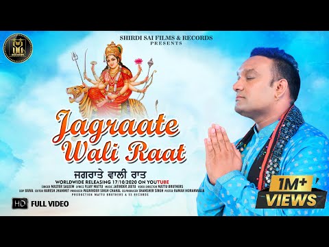Rat Jagrate Wali