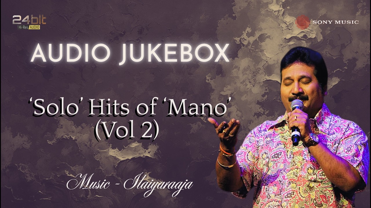 Solo Hits of Mano - Audio Jukebox | Vol 2 | Superhit Evergreen Songs of Mano | Ilaiyaraaja