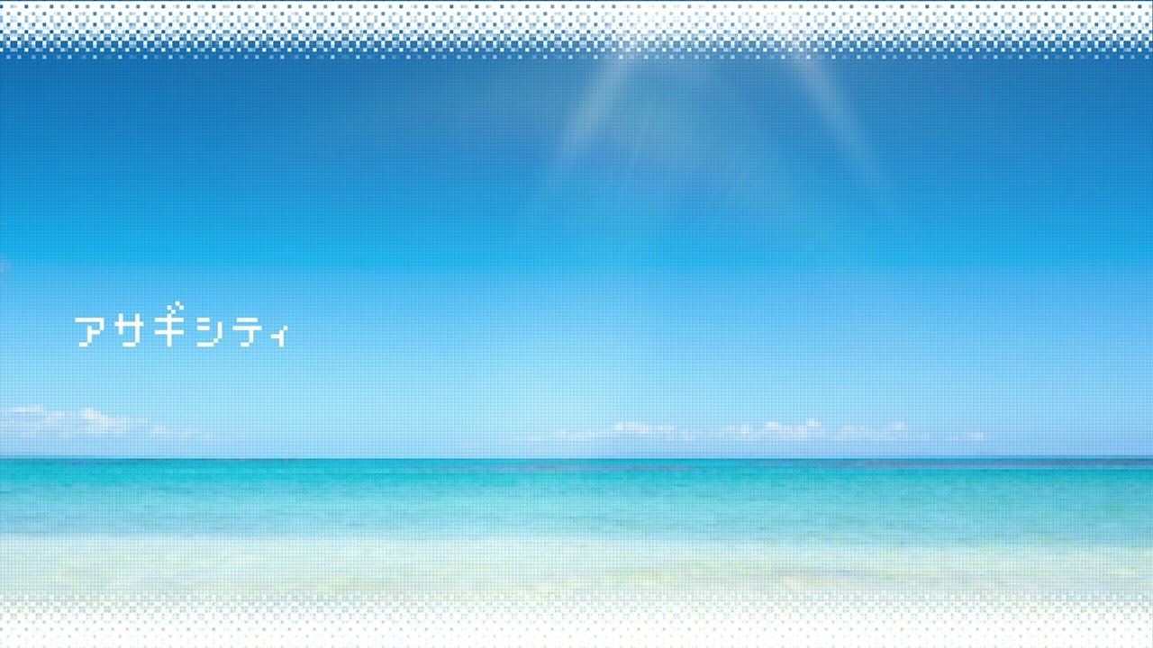 【ポケモン金銀】アサギシティ スカアレンジ