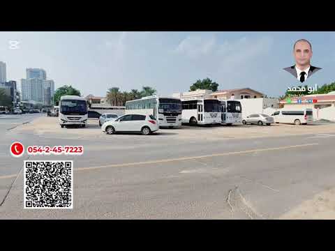 صورة مصغرة لفيديو العقار