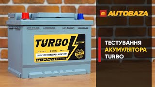  Turbo 6СТ-60 АзЕ Premium Asia 590A - відео 1