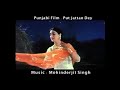 थक्के रात दे नज़ारे Thakkey Raat Dey Nazarey Punjabi Film Song Compo