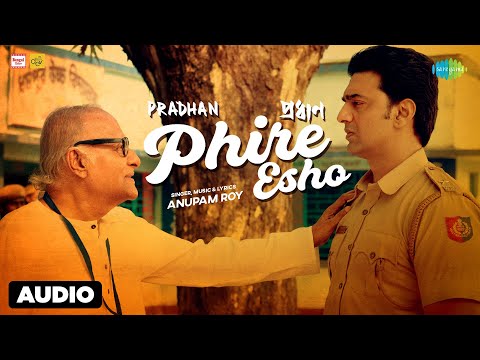 Phire Esho | Audio | Anupam Roy | Pradhan | Dev, Soumitrisha | New Bangla Gaan