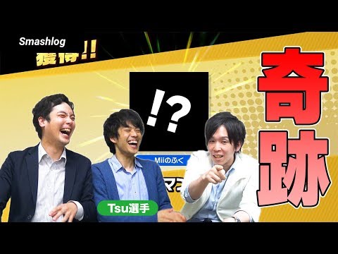 Tsu Lucarioの年収 総収入は Youtubeランキング Tsu Lucarioの年収 総収入は Youtubeランキング