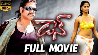 Don Full Length Telugu Movie  Nagarjuna Anushka Sh