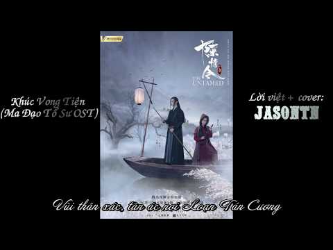 [Lời Việt + Cover] Khúc Vong Tiện ( Vô Ki ) - JasonTN (Ma Đạo Tổ Sư - Trần Tình Lệnh OST)