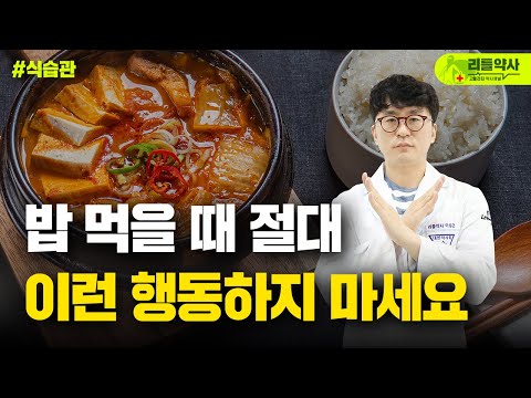 식사 후 눕지 말고 10분만 이것하면 혈당이 안정됩니다.