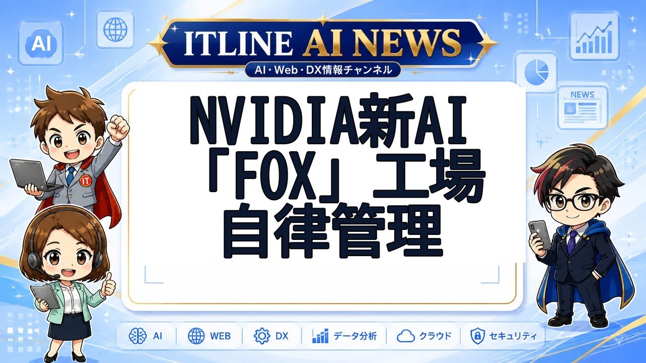 YouTubeサムネイル