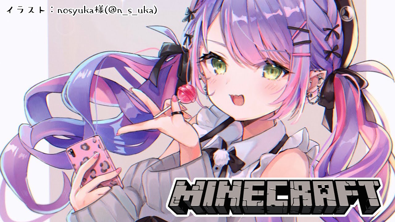 【Minecraft】ホロ鯖に風車を作ります🎈【常闇トワ/ホロライブ】