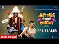 Nari Choritro Bejay Jotil Official Pre Teaser Ankush Oindrila Sumeet