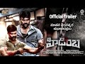 HIDIMBHA OFFICIAL TRAILER Ashwin Nandita Swetha Sreedhar Gangapatnam Aneel Kanneganti