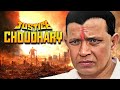 Justice Chowdhary Full Movie Mithun Chakraborty धमाकेदार Hindi Action मूवी �