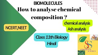 Biomolecules/How to analyse Chemical composition?Class 11,NCERT ,NEET