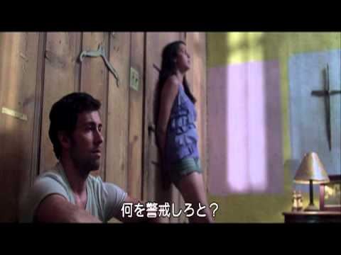 映画『ザ・チャイルド：悪魔の起源』予告編