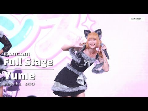 04022023 [Fancam] Yume Fuyubi - Full Stage @ JAPAN EXPO THAILAND 2023 | Central World [4K]
