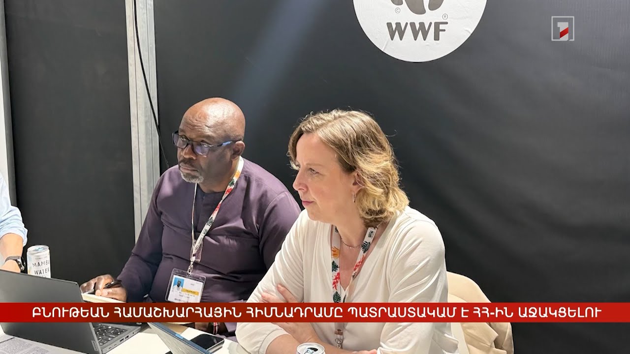 Արևմտահայերէն լուրեր. Նոյեմբեր 18. 2025