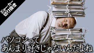 【にじさんじ切り抜き】視聴者から募ったバカな多忙理由【ジョー・力一】