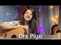 Ore Piya Aja Nachle Rahat Fateh Ali Khan Cover Madhuri Dixit