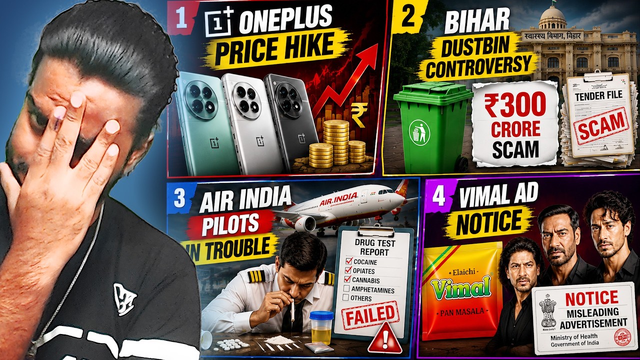 Air India Pilots in Trouble, OnePlus Price Hike, Bihar Dustbin Controversy, Vimal Ad Notice