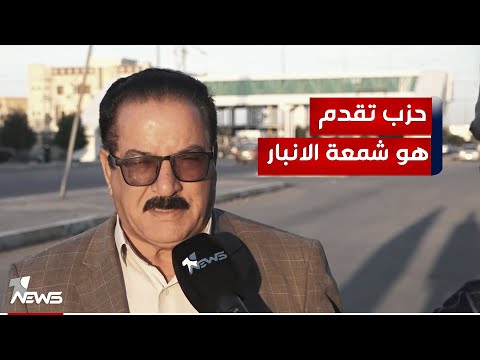 شاهد بالفيديو.. مواطنون يؤكدون تمسكهم بـالحزب ورئيسه ويجددون اصرارهم على الفوز بانتخابات مجالس المحافظات