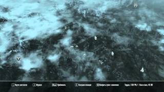 Skyrim. Святилище Зенитара.