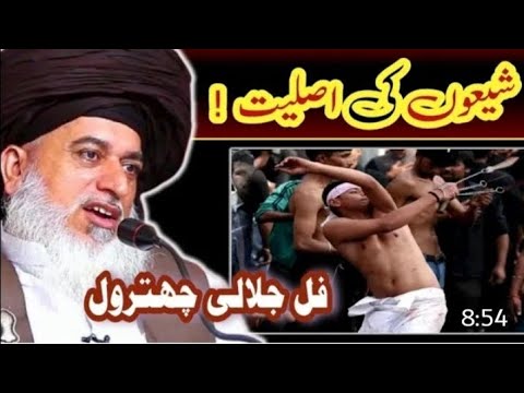 Allama khadim Hussain Rizvi kaa shio kaay Bara bayyan |shio ki tareekh shatrol|#tlplover #religion