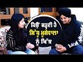 Sidhu Moosewala | Exclusive Interview | Dil Da Ni Mada | Bollywood Tadka Punjabi