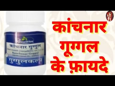 SDL Kanchanar Guggul 1000 Tablets, Packaging type: Bottle