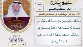 [1228] حديث: أن رسول الله انصرف من اثنتين [[أبواب السهو] - باب من لم يتشهد في سجدتي السهو]
