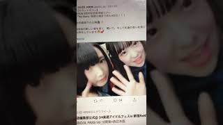 KRD8の可愛い映像パート7