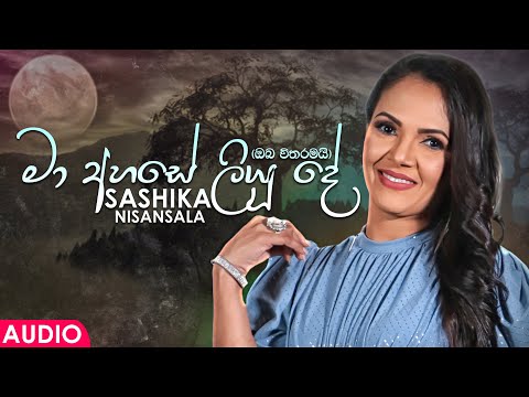Ma Ahase Liyu De (මා අහසේ ලියූ දේ) - Oba Vitharamai - Sashika Nisansala Official Audio