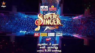 02nd August 2025 Super Singer Season 11 | Grand Launch Promo-Vijay tv Show Promo 1