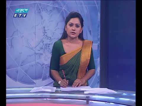 রাত ১১ টার সংবাদ, ০২ জুন ২০১৮