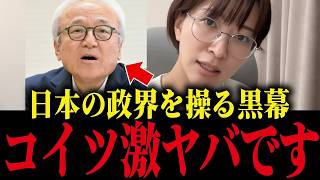 福岡県議会スキャンダル！黒幕の正体と裏金要求の実態【さとうさおり】