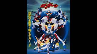 風の未来へ《Cover.NewGenerationRetro》