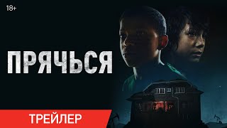 Trailer Preview Image