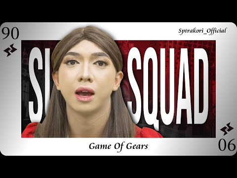 SULTAN SQUAD 2 : GOG - Episode 90