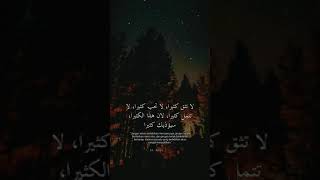 Download lagu sholawat malam hari bikin hati tenang || story wa || sholawat 30 detik mp3