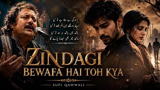 Download lagu Zindagi Bewafa Hai Toh Kya - Heart Touching - TikTok Trending Song mp3 Download lagu Zindagi Bewafa Hai Toh Kya - Heart Touching - TikTok Trending Song mp3