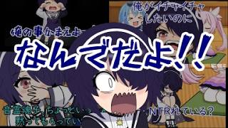 【手書き】寝取られた上に黙っててと言われ、ブチ切れるたまこ先輩【音霊魂子/千代浦蝶美/春雨麗女/あおぎり高校】