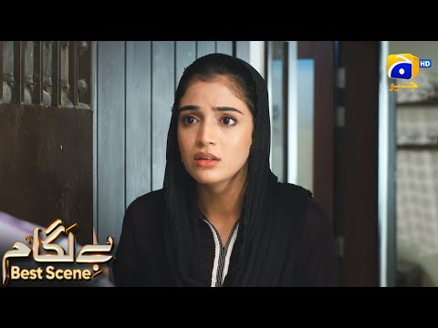 Baylagaam Episode 91 | 𝗕𝗲𝘀𝘁 𝗦𝗰𝗲𝗻𝗲 𝟬𝟰 | Ali Abbas - Laiba Khan - Haroon Shahid | HAR PAL GEO