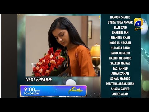 Baylagaam Episode 63 TeaserBaylagaam Episode 63 Teaser -Balagam Review -5 December 2023