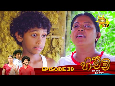 Hiru TV