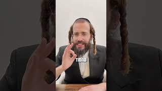 למה רבי שמעון כל כך מדליק אותנו? | הרב דוד גבירצמן